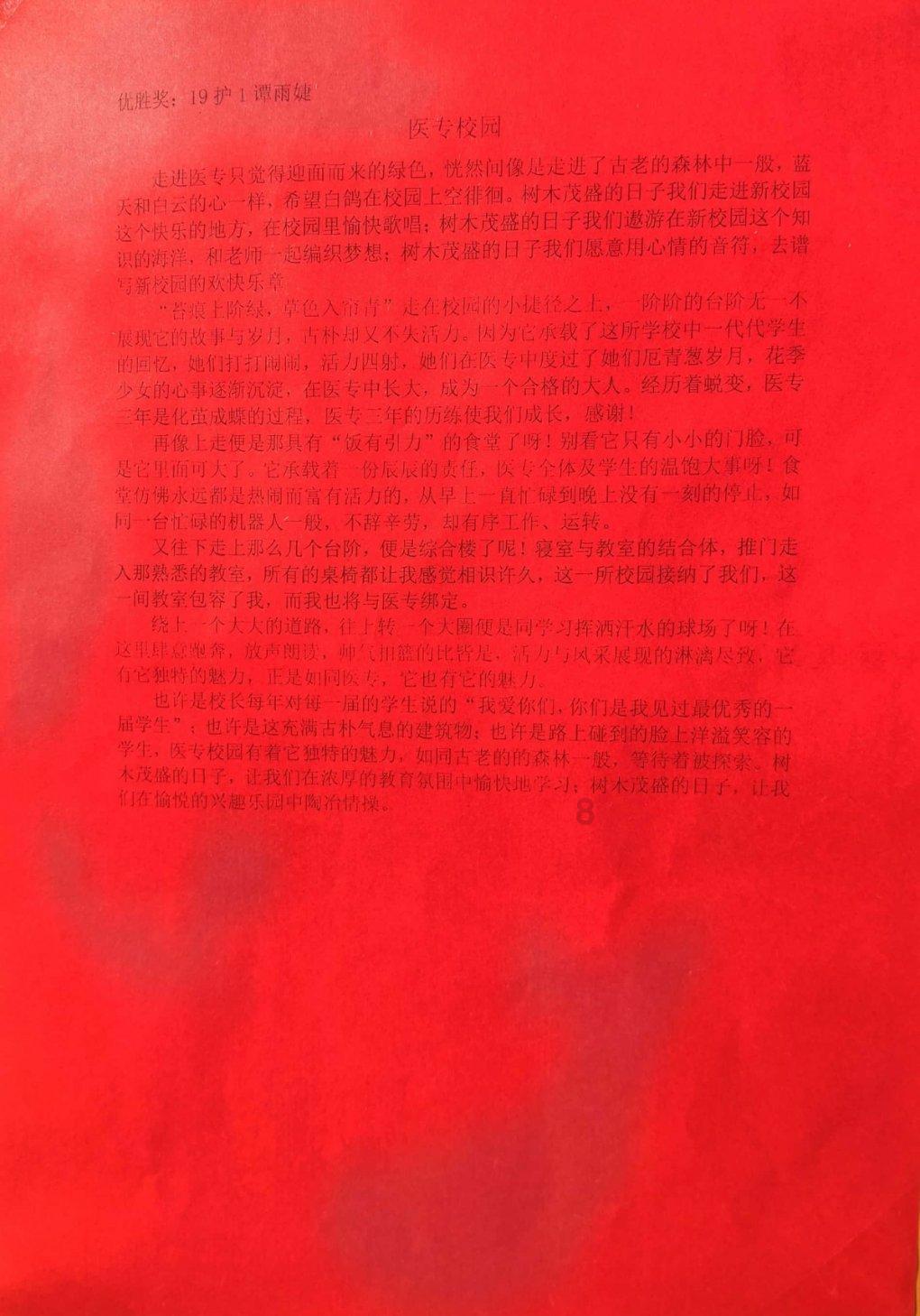 孙铭徽赵睿“自杀”取成效,关键抢断和对方假摔是“平衡哨”吗?-有问必答平台-专业解答您的疑问